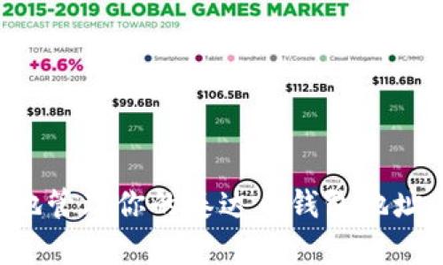 如何安全地管理你的泰达币钱包地址：完整指南