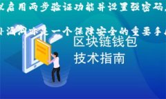 biao ti/biao ti比特币四大钱