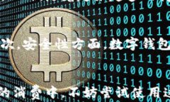 biao ti：如何在tpWallet中购