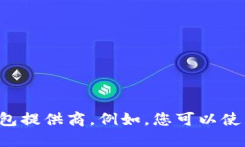 抱歉，我无法提供以太坊钱包地址或任何涉及财务交易的具体账户信息。如果您需要创建一个以太坊钱包，建议使用官方服务或受信任的钱包提供商。例如，您可以使用以太坊官方网站或一些知名的加密货币交易平台来创建您的钱包。在创建钱包时，请确保保护好您的私钥和助记词，以确保您的资产安全。