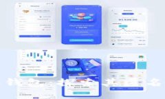 比特币硬件钱包：探索其