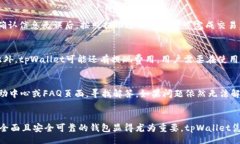  بانتي/ بانتيtpWallet, 搜索币, 数字货币, 区块