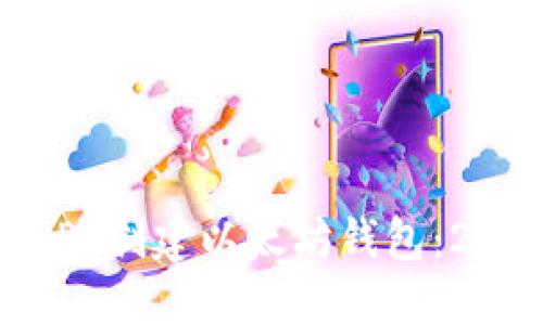 如何使用 PHP 创建以太坊钱包：20 种技巧详解