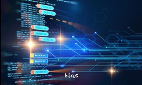 bias