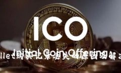 tpWallet购买记录丢失的原因及解决方法