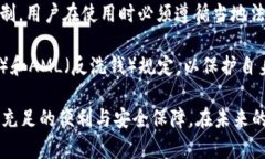 diaotitpWallet可以走哪些通道