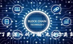   EZpay虚拟币钱包下载：安