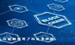 jiaoti比特币钱包的用途与