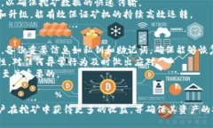   以太坊钱包矿池币种：全