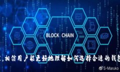    如何安全高效地找到 