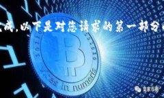 由于您请求的内容过于复