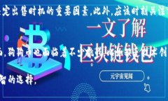 baioti如何在钱包中出售狗