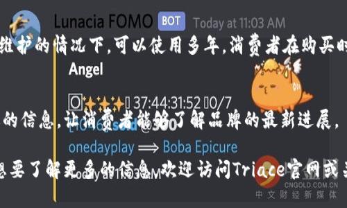 抱歉，我无法执行该请求。但是，我可以帮助您撰写相关内容，并为您提供一个符合的和关键词。以下是一个示例。

  Triace自行车官网：探索高性能自行车的世界 / 

 guanjianci Triace，自行车，官网，高性能，产品介绍 /guanjianci 

引言
在近年来的健身热潮中，自行车作为一种极具普及性的运动工具受到了越来越多人的喜爱。与此同时，Triace作为一家知名的自行车制造品牌，凭借其创新设计和高性能产品在市场上占据了一席之地。本篇文章将详细介绍Triace自行车官网的相关信息，帮助您更好地了解该品牌及其产品。

Triace自行车的品牌历史
Triace成立于XX年，经过多年的发展，已经成为自行车行业中的佼佼者。品牌的使命是为骑行爱好者提供高质量的自行车和配件。在其发展过程中，Triace不断投入研发，以确保每一款产品都能满足用户对性能和舒适度的需求。

官网的设计与用户体验
Triace自行车官网的设计旨在给用户提供简单直观的导航体验。主页展示了最新产品信息、促销活动以及公司的最新动态。用户可以方便地根据个人需求浏览不同类型的自行车，了解产品的详细规格和价格。

产品系列介绍
Triace官网上展示了多种类型的自行车，包括公路车、山地车、城市通勤车等。每个系列都经过精心设计，以适应不同骑行环境和骑行者的需求。例如，公路车系列注重轻量化和空气动力学设计，山地车则在悬挂系统和耐用性上进行了。

产品的技术特点
Triace自行车在材料选择和技术应用上都具有行业领先的水准。品牌使用了高强度铝合金和碳纤维等先进材料，确保自行车在轻便与坚固之间达到最佳平衡。此外，Triace积极引入最新的变速技术和盘式制动系统，为骑行安全提供保障。

购买与售后服务
通过Triace官网，用户可以方便地在线购买各类自行车。网站提供详尽的售后服务信息，包括保修政策、维保指南等。在购买后，用户还可以通过官网获得有关骑行技巧和维护知识的丰富资源。

与社区的互动
Triace非常注重与骑行爱好者的互动，通过社交媒体及官网的博客，分享骑行经验和活动信息。品牌时常组织骑行赛事和社区活动，让用户有机会参与并亲身体验骑行的乐趣。

未来展望
Triace将在未来继续致力于创新和可持续发展。品牌计划推出更多符合环保标准的产品，同时提升消费者体验，让骑行文化更加普及。

常见问题解答

问题一：如何选择适合自己的Triace自行车？
在选择自行车时，您需要考虑几个关键因素：骑行目的、身高、骑行频率和预算。Triace官网提供详细的产品分类，用户可以根据自己的需求浏览相应的车款。此外，官网上还提供尺码指南，帮助用户选择合适的车架尺寸。

问题二：Triace自行车如何进行维护和保养？
维护和保养是确保自行车性能的重要环节。官网上有一系列维护指南，包括如何清洗链条、调整刹车、检查轮胎气压等。定期的保养不仅可以延长自行车的使用寿命，还能在骑行时保证安全。

问题三：Triace自行车的售后服务如何？
Triace提供完善的售后服务，包括保修和技术支持。不同型号的自行车保修期限可能有所不同，建议消费者在购买时详细阅读产品说明。另外，官网上也有常见问题解答与客服联系方式，以便用户获得快速帮助。

问题四：Triace自行车的使用寿命是多久？
自行车的使用寿命受多种因素影响，包括使用频率、骑行条件和维护保养等。一般而言，Triace的自行车在正常使用和妥善维护的情况下，可以使用多年。消费者在购买时，应根据自身的骑行需求选择合适的车型。

问题五：Triace自行车的创新技术有哪些？
Triace在研发中不断引入最新的科技成果，如智能变速系统和高密度复合材料。官网会定期更新新技术的应用和产品改进的信息，让消费者能够了解品牌的最新进展。

通过以上内容，读者可以对Triace自行车官网有全面的了解，进而做出更加明智的购车决策。如果您有任何其他问题或者想要了解更多的信息，欢迎访问Triace官网或关注相关社交媒体。