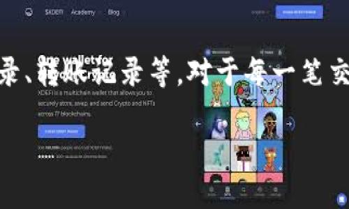   TP钱包如何将USDT兑换为HT？ / 
 guanjianci TP钱包, USDT, HT, 数字货币兑换 /guanjianci 

随着区块链技术的发展，数字货币的种类越来越多，用户们也逐渐熟悉各种数字资产的交易方式。TP钱包作为一款广受欢迎的数字货币钱包，为用户提供了丰富的功能，包括存储、转账和兑换等。尤其是在USDT和HT这两种币的交易过程中，用户常常希望了解如何高效而安全地完成兑换。在本文中，我们将详细介绍如何在TP钱包中将USDT兑换为HT。

TP钱包简介
TP钱包是一款支持多种数字货币的多链钱包，允许用户安全地存储和交易他们的数字资产。它不仅支持常见的ERC20、BEP20和其他合约类型的代币，还提供了简便的界面和用户友好的操作体验。TP钱包的设计旨在满足普通用户和熟练用户的需求，为他们提供流畅而直观的数字资产管理体验。

USDT和HT的介绍
USDT（Tether）是最广泛使用的稳定币之一，旨在与美元保持1:1的价值。它使用户能够在加密货币市场中稳定资产，避免因价格波动而带来的损失。HT（Huobi Token）是火币交易所的原生代币，为用户提供了诸如交易费优惠、投票权、社区活动等多种功能。随着时间的发展，许多用户都希望能将USDT兑换为HT，以便于利用HT所带来的各种优势。

在TP钱包中兑换USDT为HT的步骤
在TP钱包中，用户可以通过简单的几个步骤将其持有的USDT兑换为HT。以下是具体的操作流程：

h4步骤一：下载并登录TP钱包/h4
首先，用户需要确保已经下载并安装TP钱包，并完成钱包的创建或恢复。如果用户尚未注册，可以通过钱包的指引完成注册，并设置好密码和助记词，以确保数字资产的安全。

h4步骤二：资产管理/h4
打开TP钱包后，用户可以在资产管理界面查看当前持有的数字币种，包括USDT。在界面中，选择USDT以查看其详细信息，如余额、价格等。

h4步骤三：选择兑换功能/h4
TP钱包提供了兑换功能，在主菜单中找到并点击“兑换”选项。进入后，用户将可以看到各种可用的币种对。在选择币种时，选择USDT作为源币种，以及HT作为目标币种。

h4步骤四：输入兑换数量/h4
在兑换界面中，用户需要输入希望兑换的USDT数量。系统将自动计算出相应的HT数量和当前的兑换比率。用户要注意检查兑换比率是否合理，以防出现误操作。

h4步骤五：确认兑换/h4
在确认信息无误后，用户应点击确认兑换按钮。此时，TP钱包可能会要求用户输入安全密码，以确保是账户持有者在操作。输入密码后，系统将在后台处理用户的兑换请求。

h4步骤六：交易完成/h4
交易完成后，用户可以在TP钱包的资产界面查看已成功兑换的HT。若出现任何问题，用户可以通过TP钱包的客服进行咨询。

相关问题讨论

h41. TP钱包安全吗？/h4
在当前数字货币的世界中，安全性是用户最为关注的问题之一。TP钱包采用了多重安全机制来保护用户的资金和信息，包括私钥本地存储、强密码保护以及生物识别技术等。同时，钱包团队定期更新和维护软件安全，防止任何安全漏洞。因此，TP钱包在安全性方面表现良好，用户可以放心使用。

h42. 如何在TP钱包中添加USDT和HT？/h4
在TP钱包中添加USDT和HT都是很简单的操作。用户可以通过钱包的首页，找到添加资产的选项。输入USDT和HT的合约地址，钱包将自动识别并添加相应的代币。此外，用户还可以通过选择交易所进行交易来直接获取这些资产。

h43. 兑换USDT为HT时需要注意哪些风险？/h4
在进行数字货币兑换时，用户需注意市场价格走势，以防发生大的市场波动而导致损失。同时，用户应当了解所操作的平台和代币的相关风险，例如流动性问题、平台的安全性等。此外，务必确认密钥和身份信息的安全，避免因信息泄露造成的资产损失。

h44. 兑换比例是如何确定的？/h4
兑换比例通常是由市场供需关系决定的。而TP钱包会接入多个交易所的价格信息来计算当前最佳的兑换比率。如果用户选择的兑换比例偏高，建议在市场较为平稳的时段进行兑换，避免因市场波动造成的损失。用户也可以考虑使用限价订单来控制兑换时机。

h45. 在TP钱包中如何查看我的交易记录？/h4
查看交易记录是每个加密货币用户的重要需求。用户可以在TP钱包的资产管理界面中找到“交易记录”选项，点击进入后即可查看过去的所有交易，包括兑换记录、转账记录等。对于每一笔交易，用户都能看到详细的信息，包括时间、金额、交易概率等，方便用户进行管理与核对。

以上就是关于如何在TP钱包中将USDT兑换为HT的详细介绍。希望这些内容可以帮助到各位用户，让大家在数字货币的世界中能够更加游刃有余！