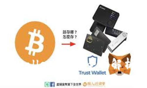如何利用tpWallet挣钱？全面解析与实用技巧
