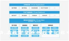   如何在tpWallet中轻松增加