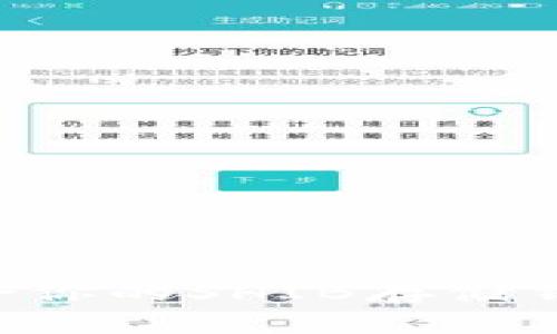 如何选择适合你的SHIB存储钱包：全面指南