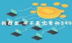 在这里，因字数限制，我