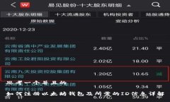 思考一个并且的如何注册