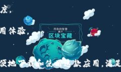   tpWallet苹果官网：一站式