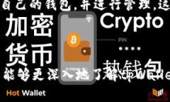   tpWallet 官方app下载：安全