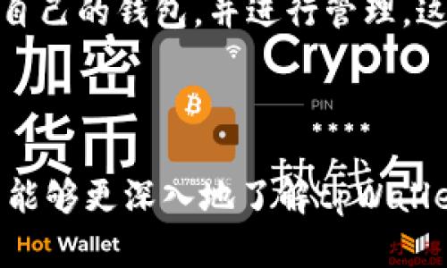   tpWallet 官方app下载：安全、便捷的数字货币钱包选择 / 

 guanjianci tpWallet, 数字货币, 钱包应用, 官方下载 /guanjianci 

### tpWallet 官方app下载：安全、便捷的数字货币钱包选择

在数字货币日益普及的今天，选择一个安全、便捷的数字货币钱包至关重要。tpWallet作为一种新兴的数字资产管理工具，凭借其出色的功能和用户友好的界面，受到了广大用户的青睐。本文将详细介绍tpWallet的特点、下载和安装方法，以及使用技巧，帮助用户更好地管理自己的数字资产。

#### 一、tpWallet的功能特点

tpWallet具有许多独特的功能，使其在众多数字货币钱包中脱颖而出。

1. **多币种支持**
   tpWallet支持多种主流数字货币，包括比特币（BTC）、以太坊（ETH）、瑞波币（XRP）等多种行情较好的数字货币。这使得用户能够在同一平台上管理不同的数字资产。

2. **安全性高**
   安全性是用户选择钱包时最为关注的因素之一。tpWallet采用了多重加密技术，确保用户的私钥安全。此外，tpWallet还支持离线存储功能，减少网络攻击的风险。

3. **用户友好界面**
   tpWallet设计简洁易用，即使是数字货币的新手用户也能够快速上手。主界面一目了然，用户可以轻松找到转账、收款和查看交易记录等基本功能。

4. **实时市场数据**
   tpWallet提供实时的市场数据更新，用户可以随时查看各个币种的价格走势和市场动态，为投资决策提供参考。

#### 二、tpWallet的下载和安装

##### 1. 官方网站下载

用户可以通过tpWallet的官方网站获取最新版本的应用程序，确保下载的版本是官方正版，以保障安全性和稳定性。

##### 2. 下载步骤

- 首先访问tpWallet的官方网站。
- 找到“下载”板块，选择适合自己设备的版本（例如：安卓或iOS）。
- 点击下载链接，等待下载完成。

##### 3. 安装应用

- 对于安卓用户，下载完成后，找到下载的APK文件，点击安装并按照提示完成安装。
- 对于iOS用户，下载完成后，将应用程序拖入应用程序文件夹中，或者直接在App Store中进行安装。

##### 4. 注册与登录

安装完成后，用户可以打开应用进行注册。根据提示输入所需信息，完成账户注册。注册后，用户需要设置强密码以确保账户安全。

#### 三、tpWallet的使用技巧

##### 1. 创建和管理钱包地址

用户在tpWallet中可以创建多个钱包地址，方便管理不同的数字资产。每次用户创建新的钱包地址时，系统都会自动生成一组私钥和公钥，确保资产安全。

- **创建新地址**：在钱包管理界面，选择“创建钱包”，按照提示完成操作。
- **管理地址**：用户可以随时查看或删除未使用的钱包地址。

##### 2. 如何进行转账

转账是tpWallet的核心功能之一。用户可以通过以下步骤轻松完成一次转账操作：

- 打开tpWallet，进入“转账”界面。
- 输入接收方钱包地址和转账金额。
- 确认无误后，点击“发送”，系统将会提示确认转账信息。
- 确认后，等待网络确认交易即可。

##### 3. 查看交易记录

用户可以在tpWallet中随时查看过往的交易记录，通过这些记录了解自己的交易历史和账户余额变化。

#### 四、相关常见问题解答

##### 问题一：tpWallet安全吗？

在选择数字货币钱包时，安全性往往是用户最关心的问题之一。tpWallet采取了多重加密技术，以保护用户的资产安全。它的团队致力于持续改进安全性，定期进行安全审计和更新，以防止潜在的攻击。同时，tpWallet还提供了离线存储功能，能够有效降低线上黑客的风险。在用户进行交易时，建议开启双重认证，为账户增加更多的安全保护。

##### 问题二：tpWallet支持哪些数字货币？

tpWallet支持多种主流的数字货币，包括比特币（BTC）、以太坊（ETH）、Litecoin（LTC）、瑞波币（XRP）等。随着数字货币市场的不断发展，tpWallet也在不断更新，计划未来支持更多的新兴数字货币。同时，tpWallet会根据市场需求和用户反馈，判断哪些币种需要加入其支持列表，为用户提供更全面的服务。

##### 问题三：如何找回丢失的tpWallet账户？

如果用户不幸忘记了tpWallet的登录密码，可以通过注册时提供的邮箱找回密码。此外，为了进一步确保账户安全，tpWallet也采用了助记词机制。用户在注册时会获得一组助记词，在找回账户时可以通过这些助记词复原钱包。一旦忘记密码或者助记词，将无法再次访问钱包，因此建议用户在安全的地方妥善保存这些信息。

##### 问题四：tpWallet的用户界面友好吗？

tpWallet的开发团队非常重视用户体验，设计了简洁易用的界面，确保用户能够快速找到自己所需的功能。所有功能入口都经过精心设计，用户可以轻松找到转账、收款、查看交易记录等基本功能。此外，tpWallet还提供多语言支持，方便不同国家和地区的用户使用。

##### 问题五：tpWallet是否支持跨平台使用？

tpWallet是一个跨平台的数字货币钱包应用，可以在多种设备上使用，包括安卓、iOS以及桌面版本。这意味着用户可以在手机、平板和电脑之间无缝切换，随时随地访问自己的钱包，并进行管理。这种便捷的跨平台使用确保了用户在投资和资产管理上的灵活性。

### 结语

tpWallet作为目前较为热门的数字货币钱包应用，凭借其高安全性，多币种支持和便捷的用户体验，成为了越来越多数字货币投资者的选择。希望通过本文的介绍，用户能够更深入地了解tpWallet，全面掌握其下载、安装和使用流程。在数字货币逐步普及的今天，找到一个既安全又好用的钱包应用，可以让每一位数字货币投资者更加安心地进行资产管理与投资。