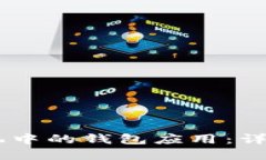 如何删除OPPO手机中的钱包