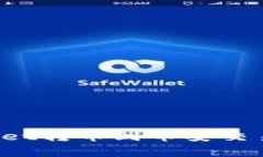 : 如何从tpWallet转币到币安