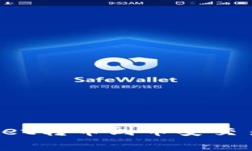 : 如何从tpWallet转币到币安交易所：全流程详解