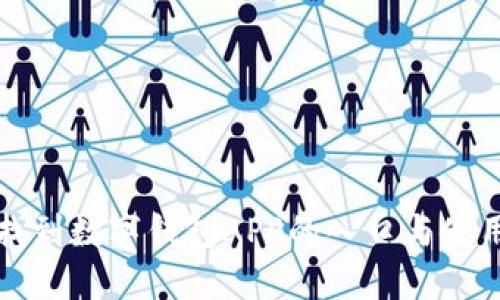 如何找到数字钱包APP的入口与使用指南