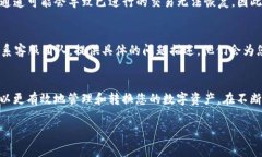   如何在tpWallet中设置通道