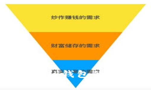 tpWallet和MetaMask钱包的详细对比与使用指南