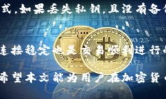 baioti深入了解比特币交易类钱包：选择、使用与