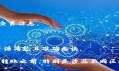   如何将以太坊钱包中的