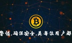 xiaotitpWallet收款怎么提现/xiaotitpWallet, 收款, 提现