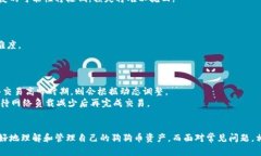  狗狗币官方钱包公钥：如何创建与管理 /  guan