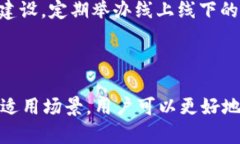 tpWallet国际版与国内版的优势与区别分析tpWallet