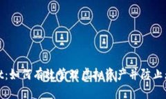 tpWallet：如何有效管理虚拟