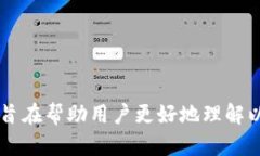   如何连接以太坊钱包节点