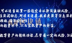    使用tpWallet进行0元转账