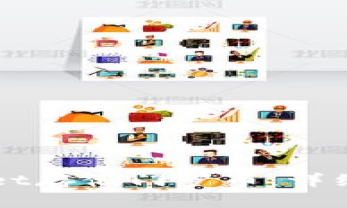 如何使用tpWallet存储门罗币：详细指南与最佳实践