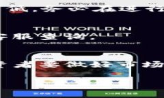 如何将HT提到TPWallet？详尽步骤与注意事项HT, TP