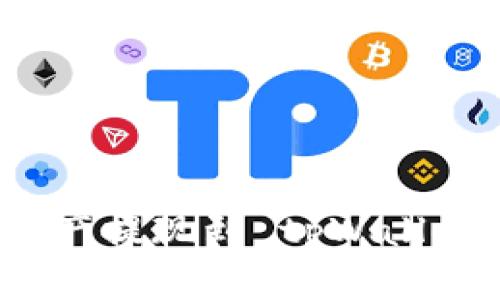 如何将火币资产提现到 tpWallet 的详细指南