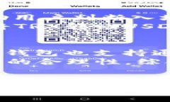   TP钱包中的TRX是什么？是