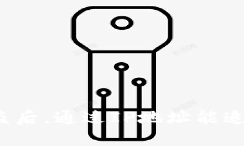比特币钱包被盗后，通过IP地址能追查到盗窃者吗？