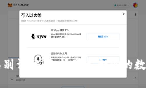 比特币钱包的类别详解：选择最适合你的数字货币存储方式
