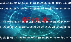 如何利用TP链创建多个钱包