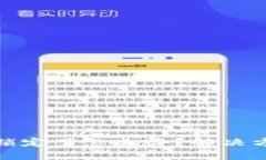 比特币钱包被锁定了怎么