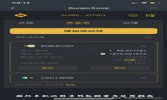 国外手机比特币钱包推荐