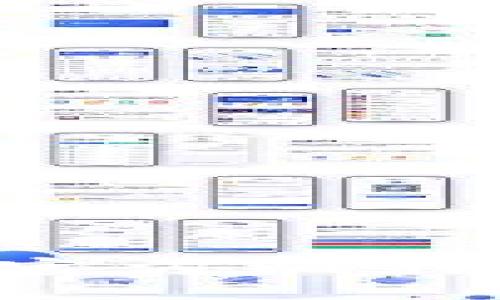 如何选择和使用官方比特币钱包：详尽指南